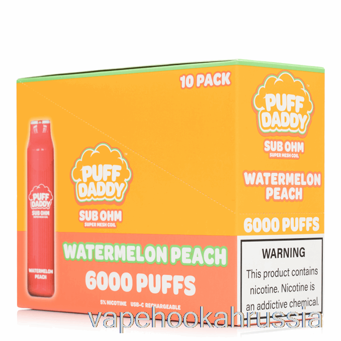 сок для вейпа [10 упаковок] Puff Daddy 6000 одноразовый